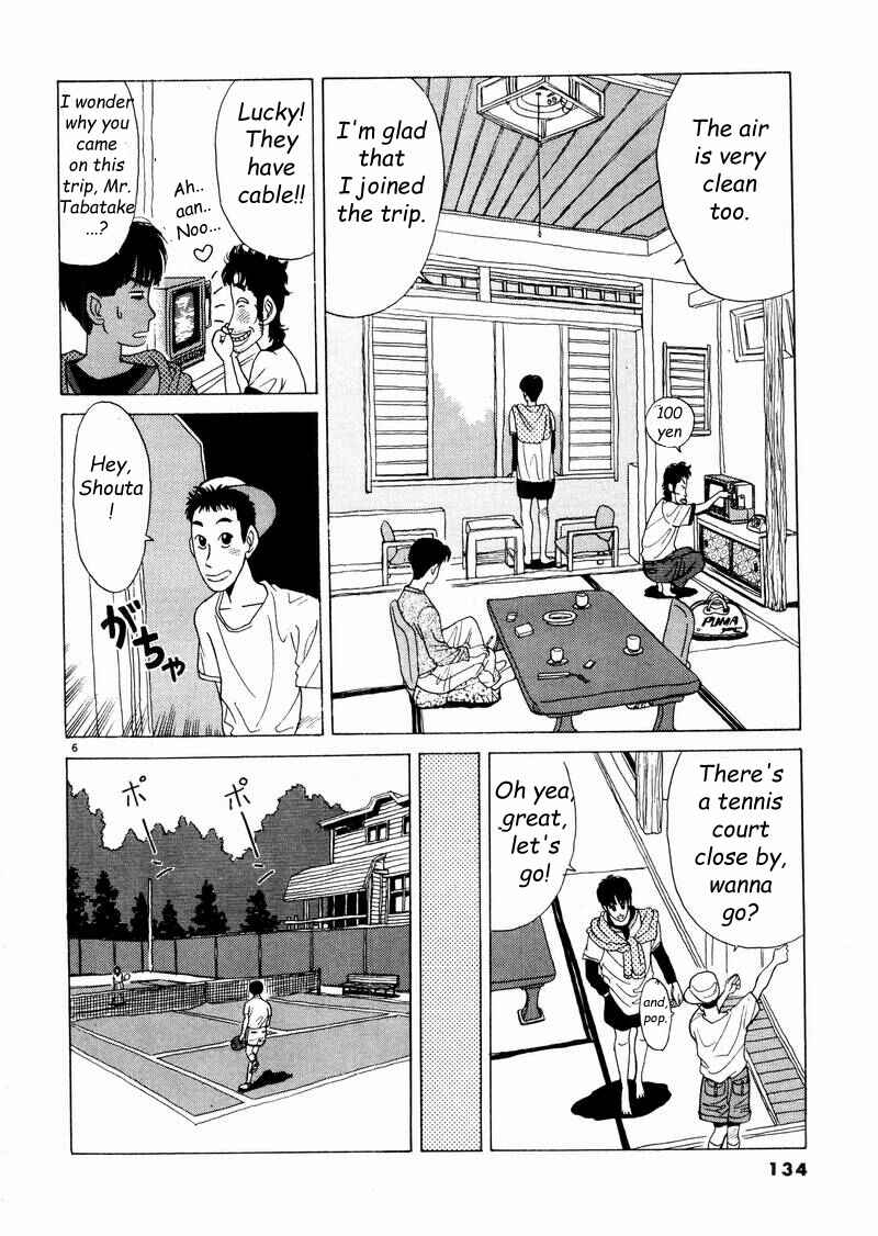 Page 6 Chapter 8 Tsurumoku Dokushin Ryou