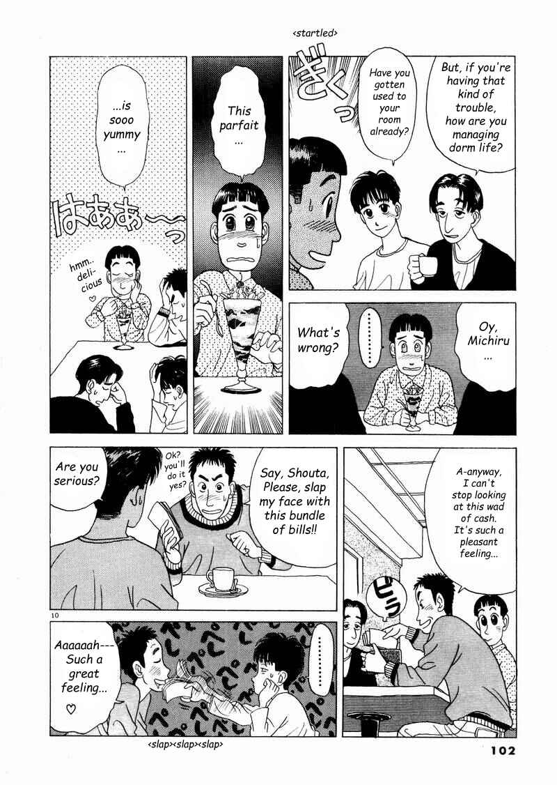 Page 10 Chapter 6 Tsurumoku Dokushin Ryou
