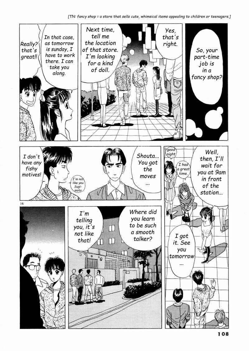 Page 16 Chapter 6 Tsurumoku Dokushin Ryou