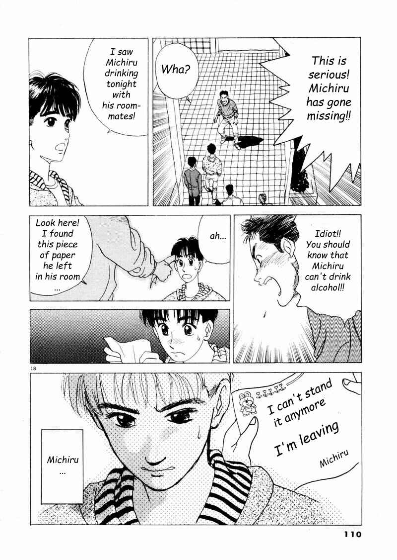 Page 18 Chapter 6 Tsurumoku Dokushin Ryou