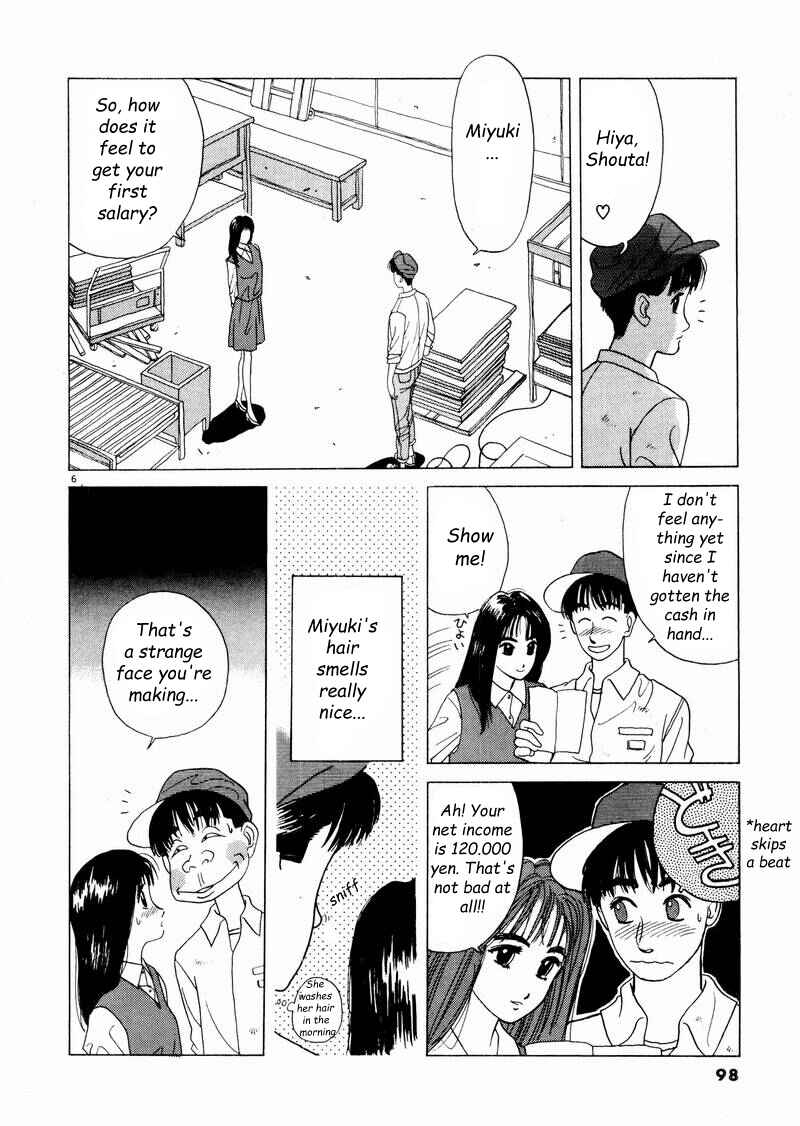 Page 6 Chapter 6 Tsurumoku Dokushin Ryou