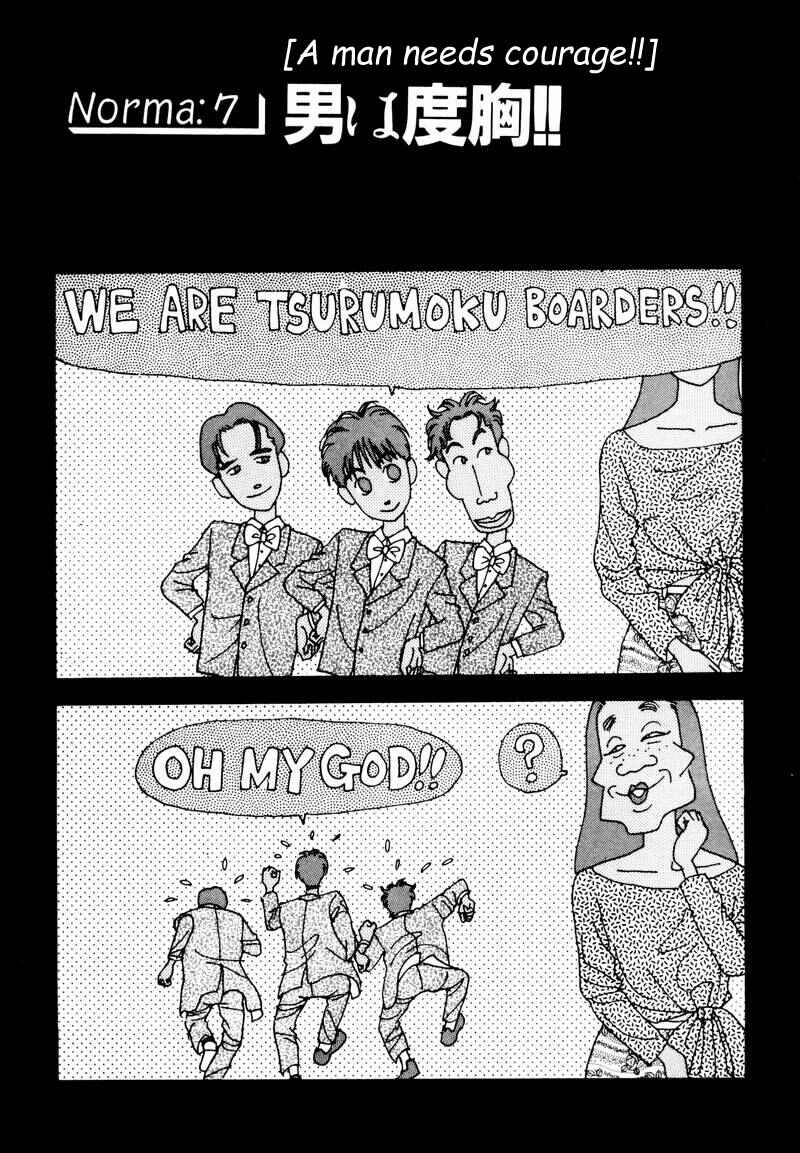 Page 1 Chapter 7 Tsurumoku Dokushin Ryou
