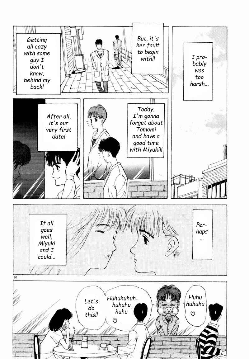 Page 10 Chapter 7 Tsurumoku Dokushin Ryou