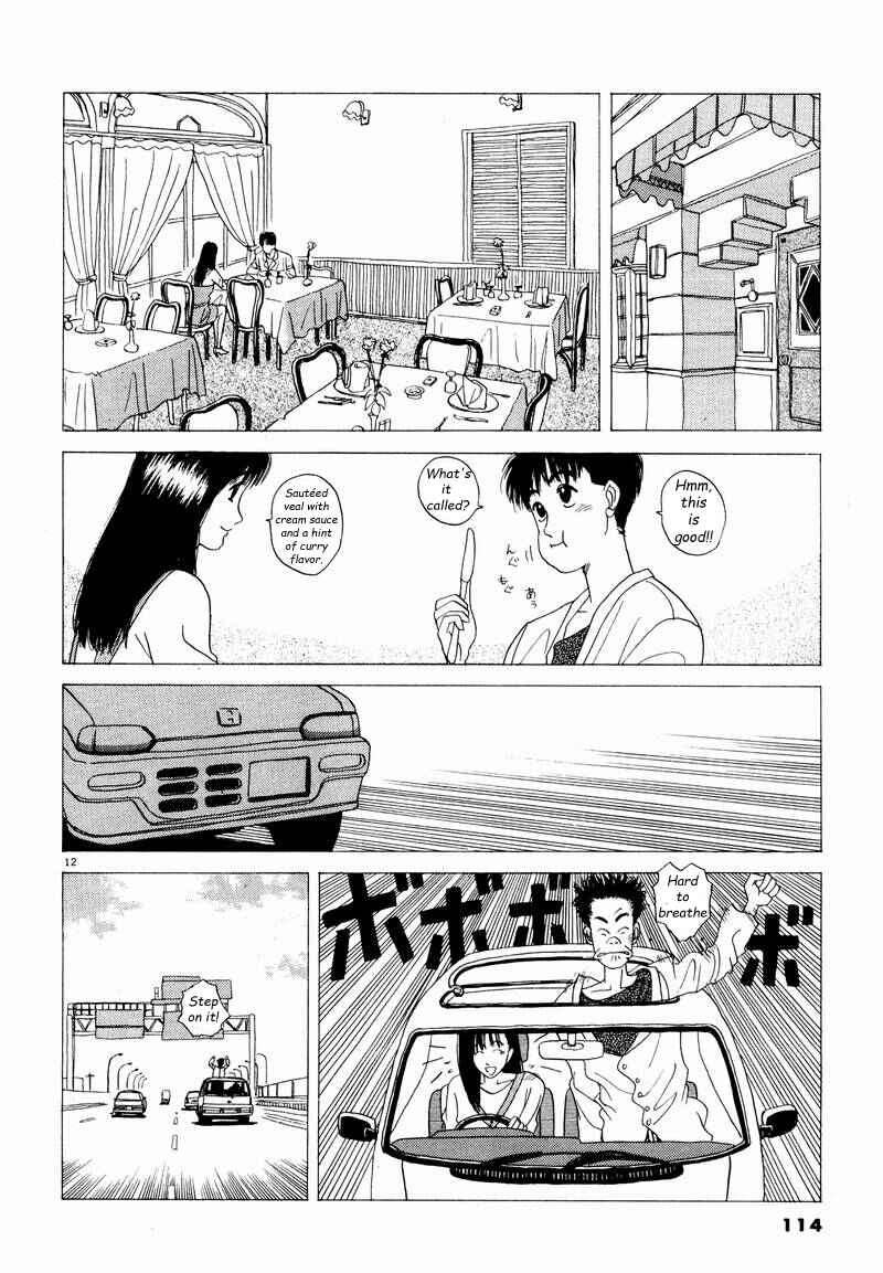Page 12 Chapter 7 Tsurumoku Dokushin Ryou