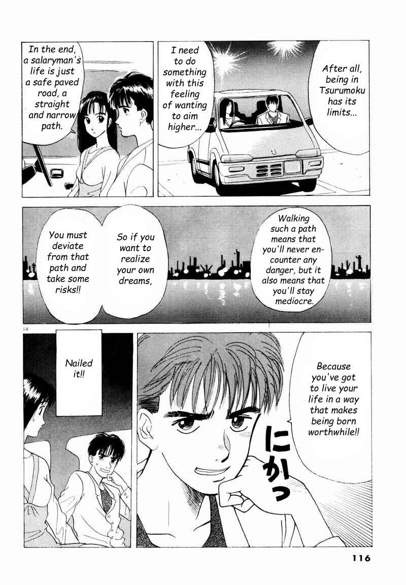 Page 14 Chapter 7 Tsurumoku Dokushin Ryou