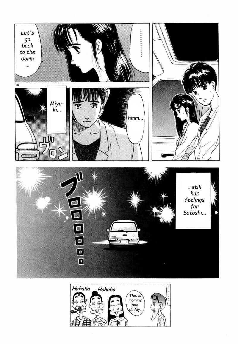 Page 18 Chapter 7 Tsurumoku Dokushin Ryou
