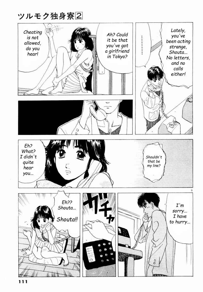Page 9 Chapter 7 Tsurumoku Dokushin Ryou