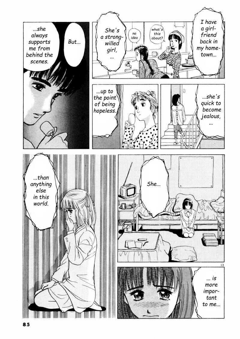 Page 13 Chapter 5 Tsurumoku Dokushin Ryou