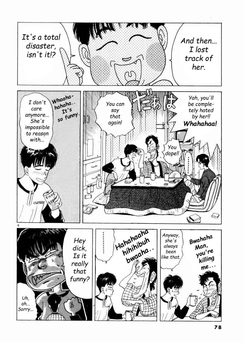 Page 6 Chapter 5 Tsurumoku Dokushin Ryou
