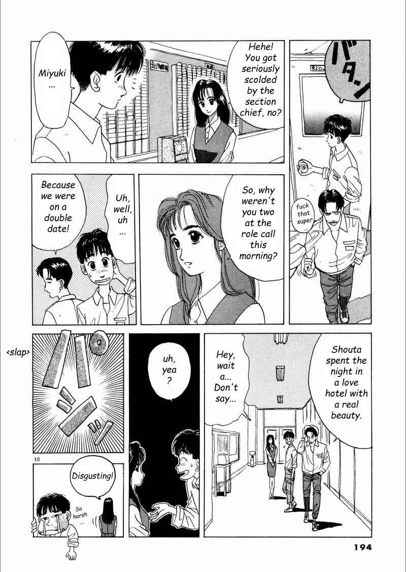Page 10 Chapter 11 Tsurumoku Dokushin Ryou