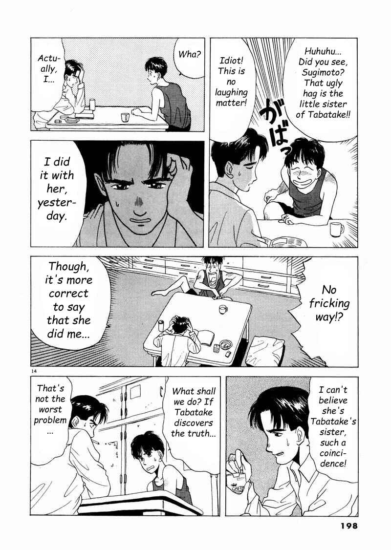 Page 14 Chapter 11 Tsurumoku Dokushin Ryou