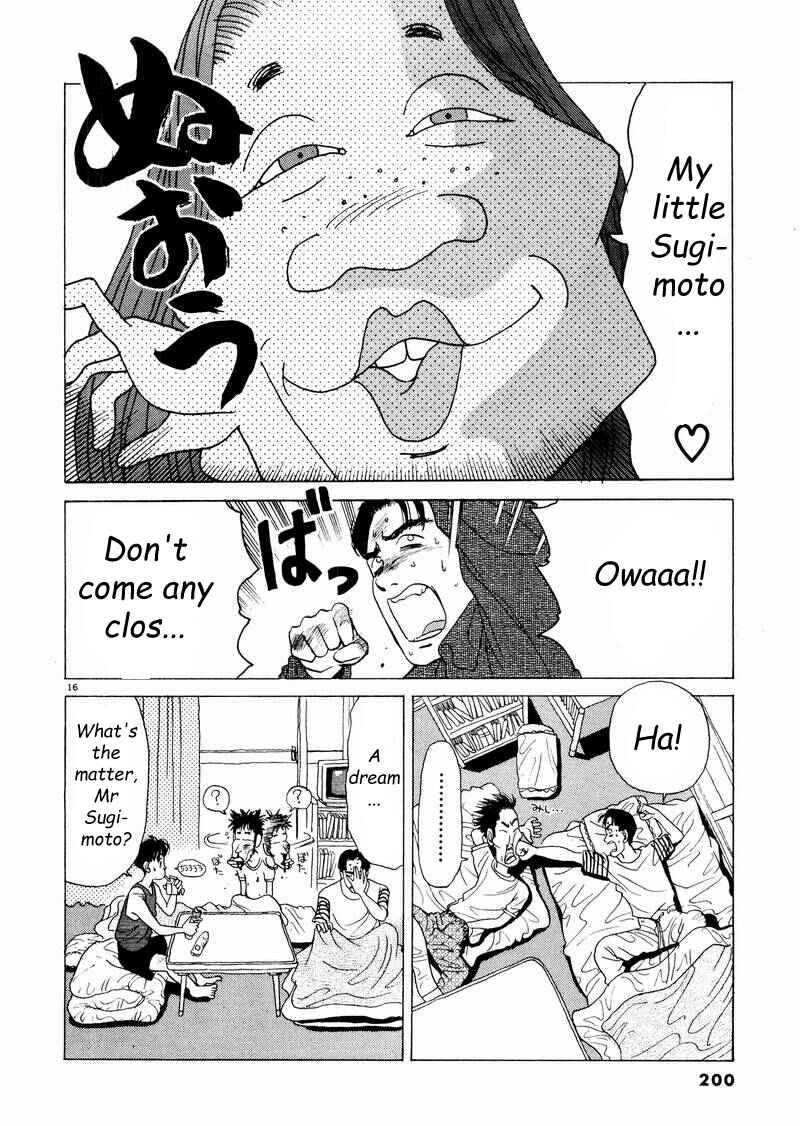 Page 16 Chapter 11 Tsurumoku Dokushin Ryou