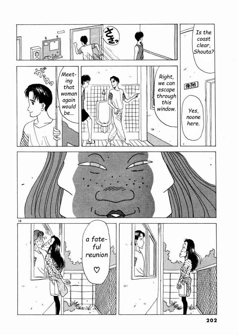 Page 18 Chapter 11 Tsurumoku Dokushin Ryou