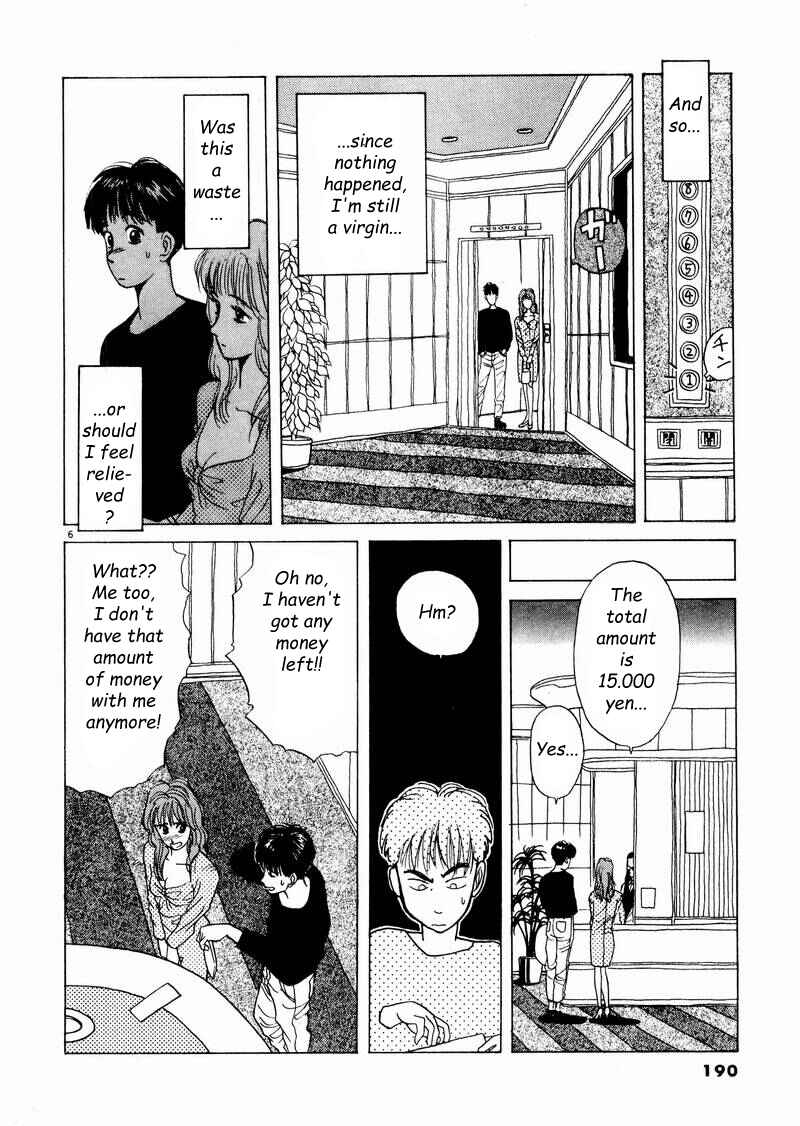 Page 6 Chapter 11 Tsurumoku Dokushin Ryou