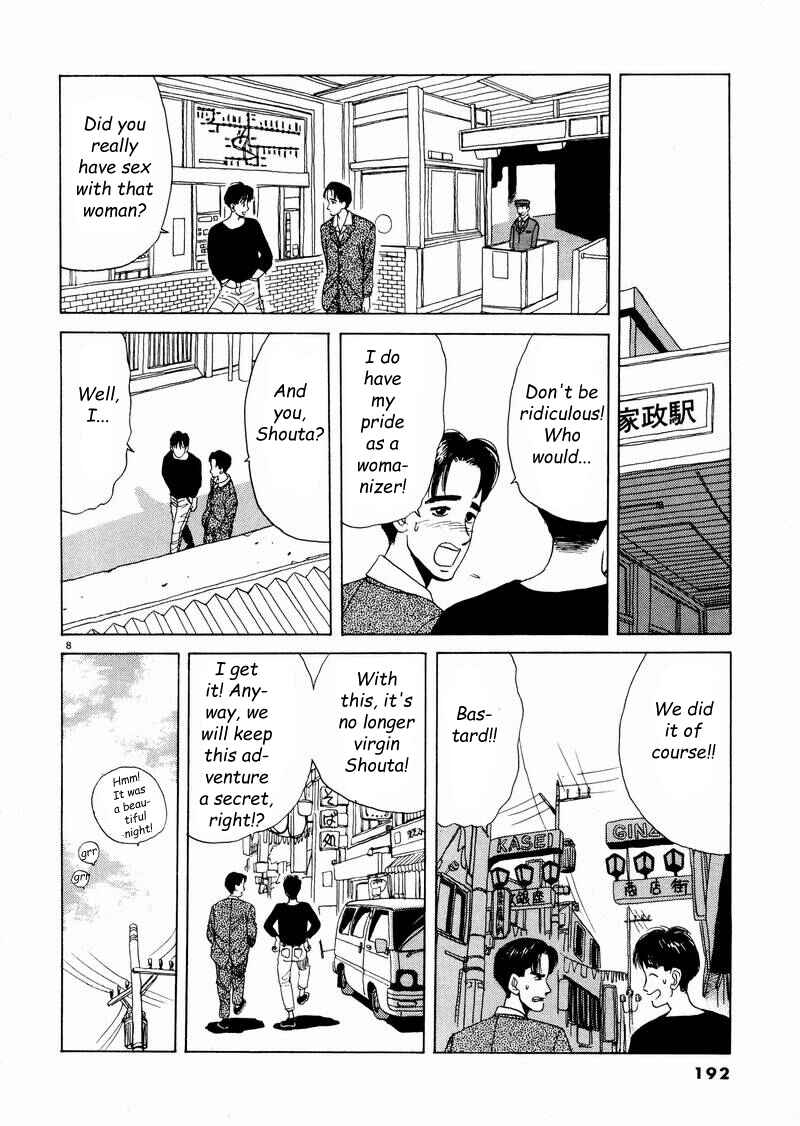 Page 8 Chapter 11 Tsurumoku Dokushin Ryou