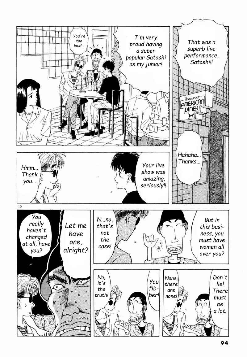 Page 10 Chapter 6 Tsurumoku Dokushin Ryou