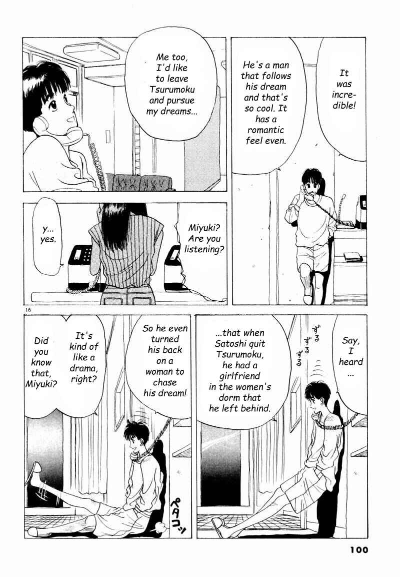 Page 16 Chapter 6 Tsurumoku Dokushin Ryou