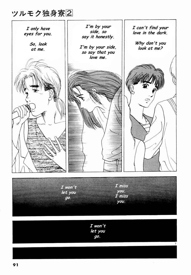 Page 7 Chapter 6 Tsurumoku Dokushin Ryou