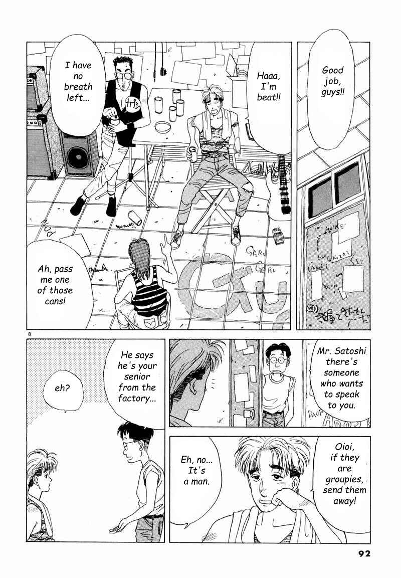 Page 8 Chapter 6 Tsurumoku Dokushin Ryou