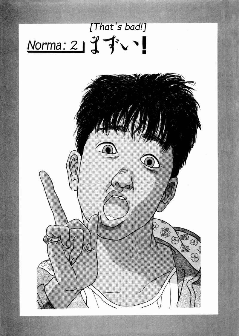 Page 1 Chapter 2 Tsurumoku Dokushin Ryou