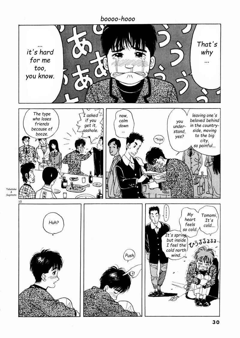 Page 10 Chapter 2 Tsurumoku Dokushin Ryou