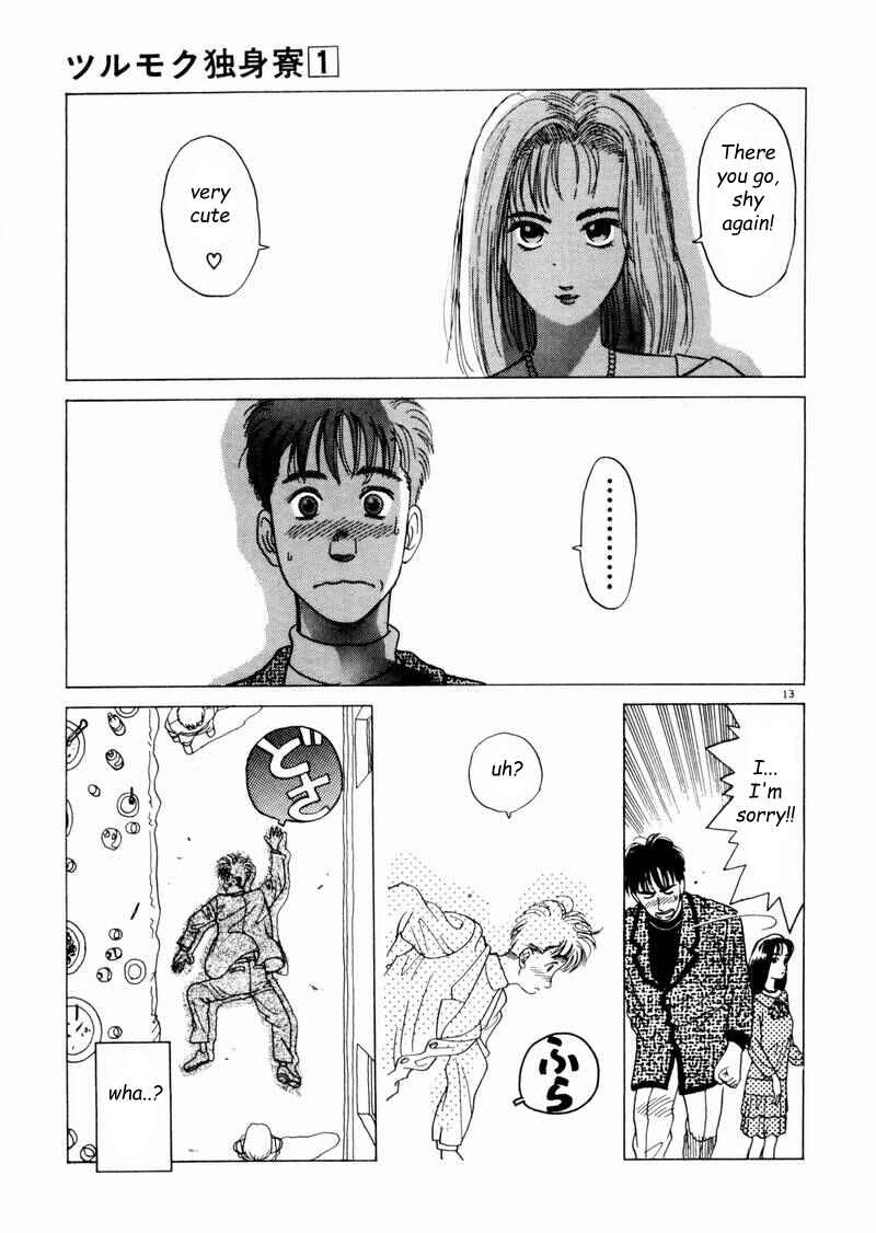 Page 13 Chapter 2 Tsurumoku Dokushin Ryou