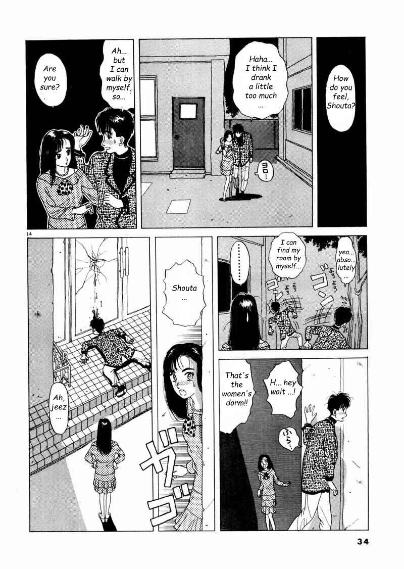 Page 14 Chapter 2 Tsurumoku Dokushin Ryou