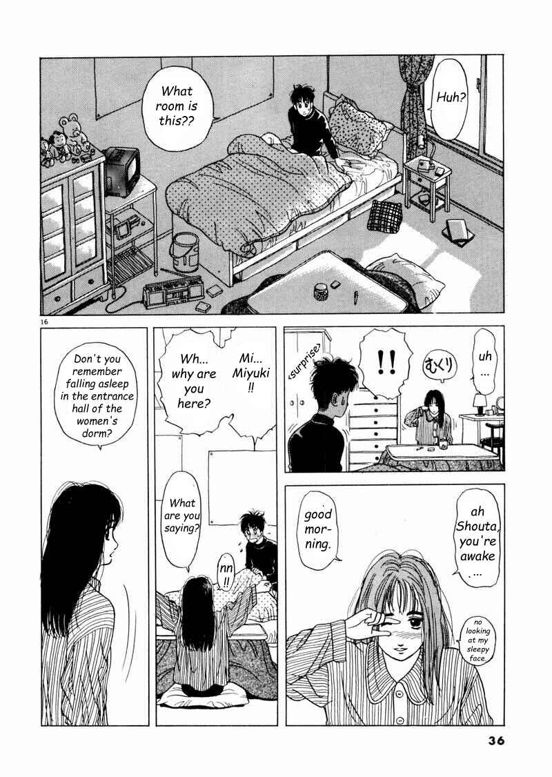 Page 16 Chapter 2 Tsurumoku Dokushin Ryou