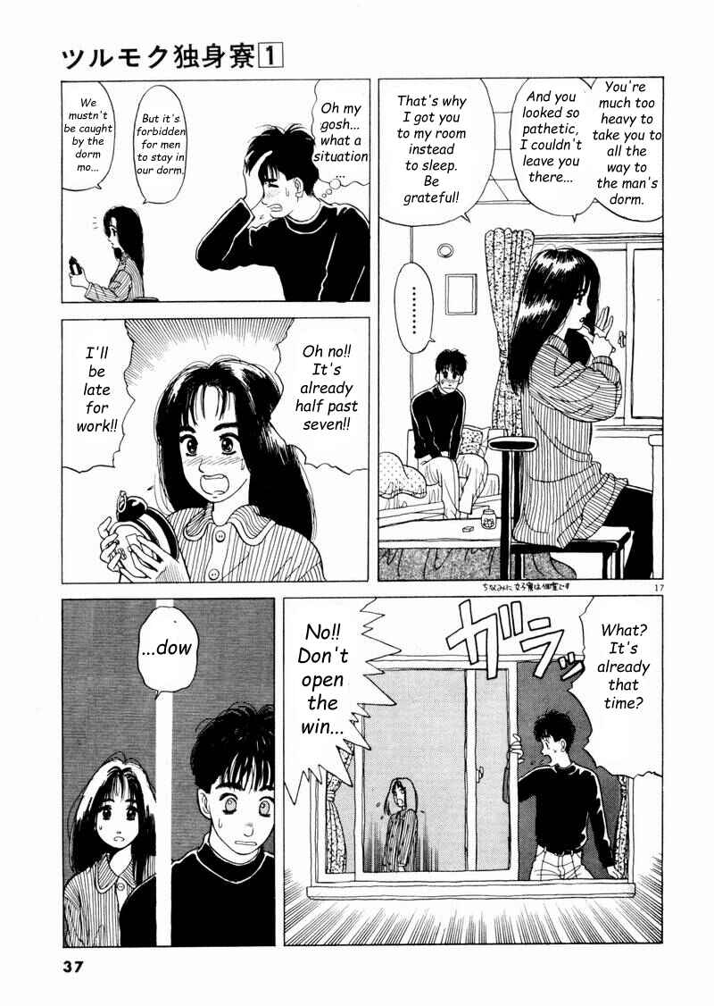 Page 17 Chapter 2 Tsurumoku Dokushin Ryou