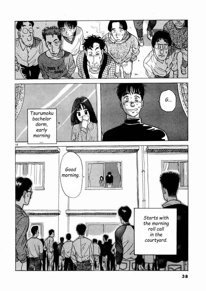 Page 18 Chapter 2 Tsurumoku Dokushin Ryou