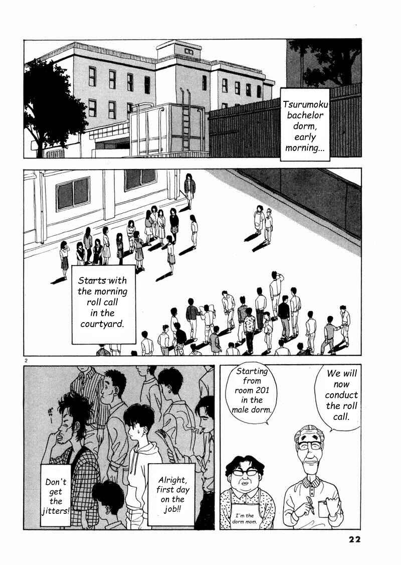 Page 2 Chapter 2 Tsurumoku Dokushin Ryou