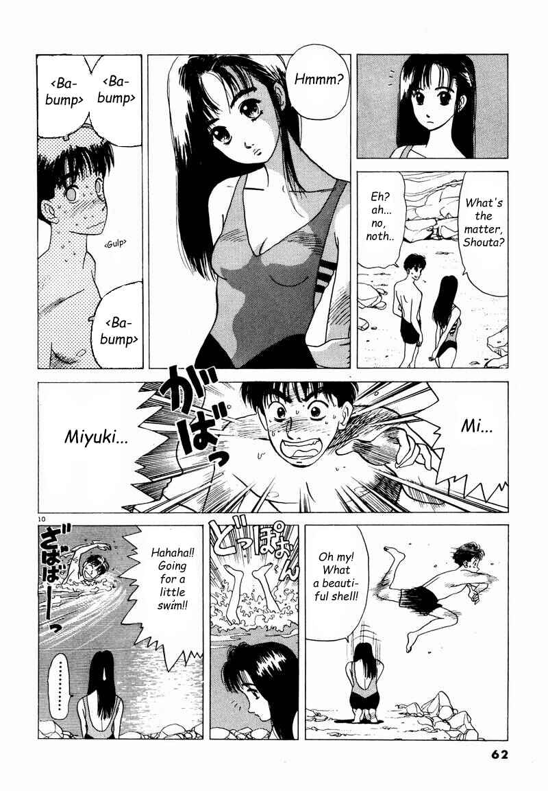 Page 10 Chapter 4 Tsurumoku Dokushin Ryou