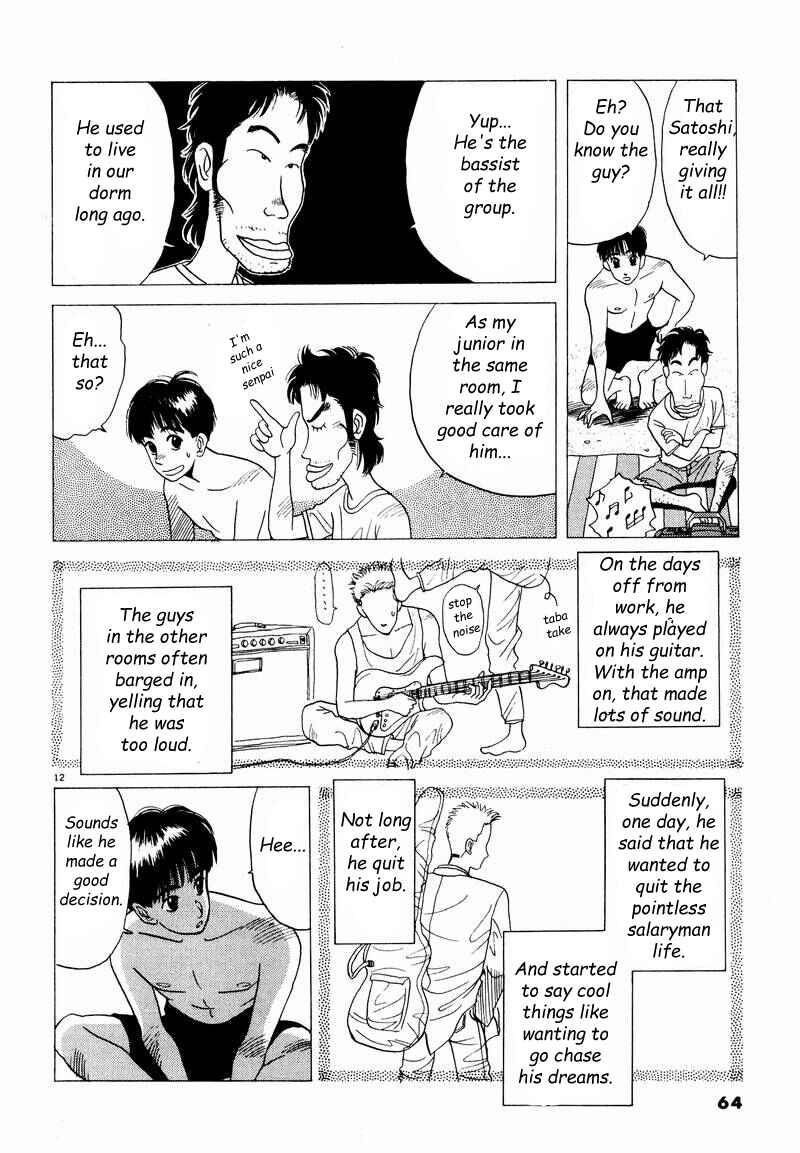 Page 12 Chapter 4 Tsurumoku Dokushin Ryou