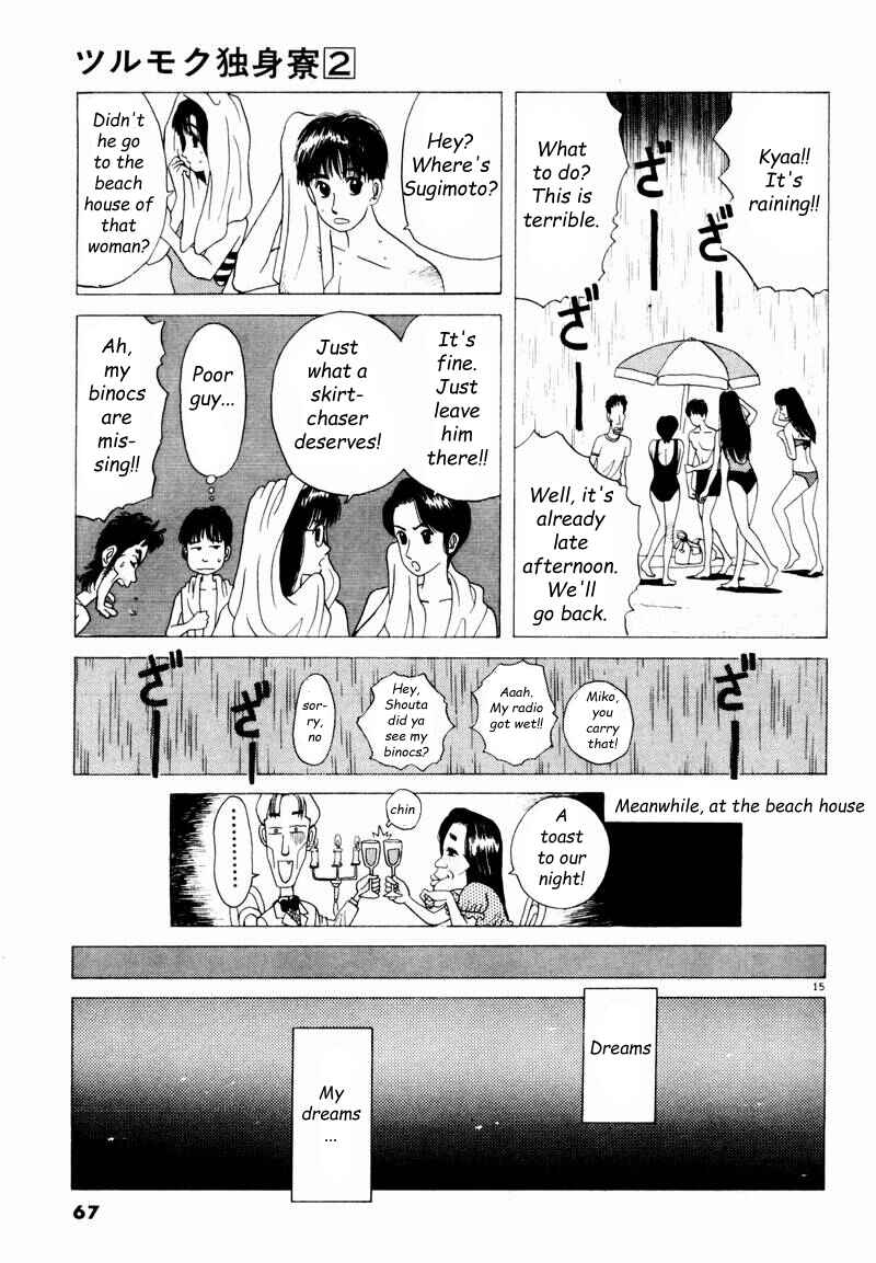 Page 15 Chapter 4 Tsurumoku Dokushin Ryou