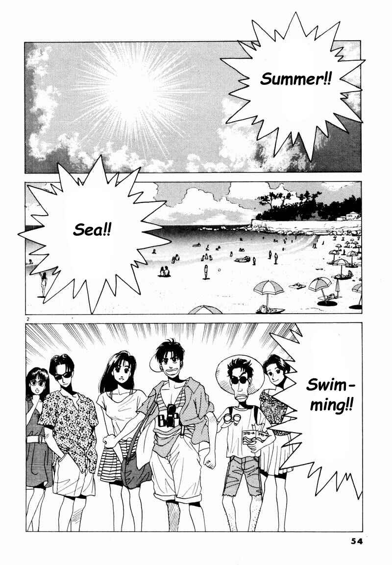 Page 2 Chapter 4 Tsurumoku Dokushin Ryou