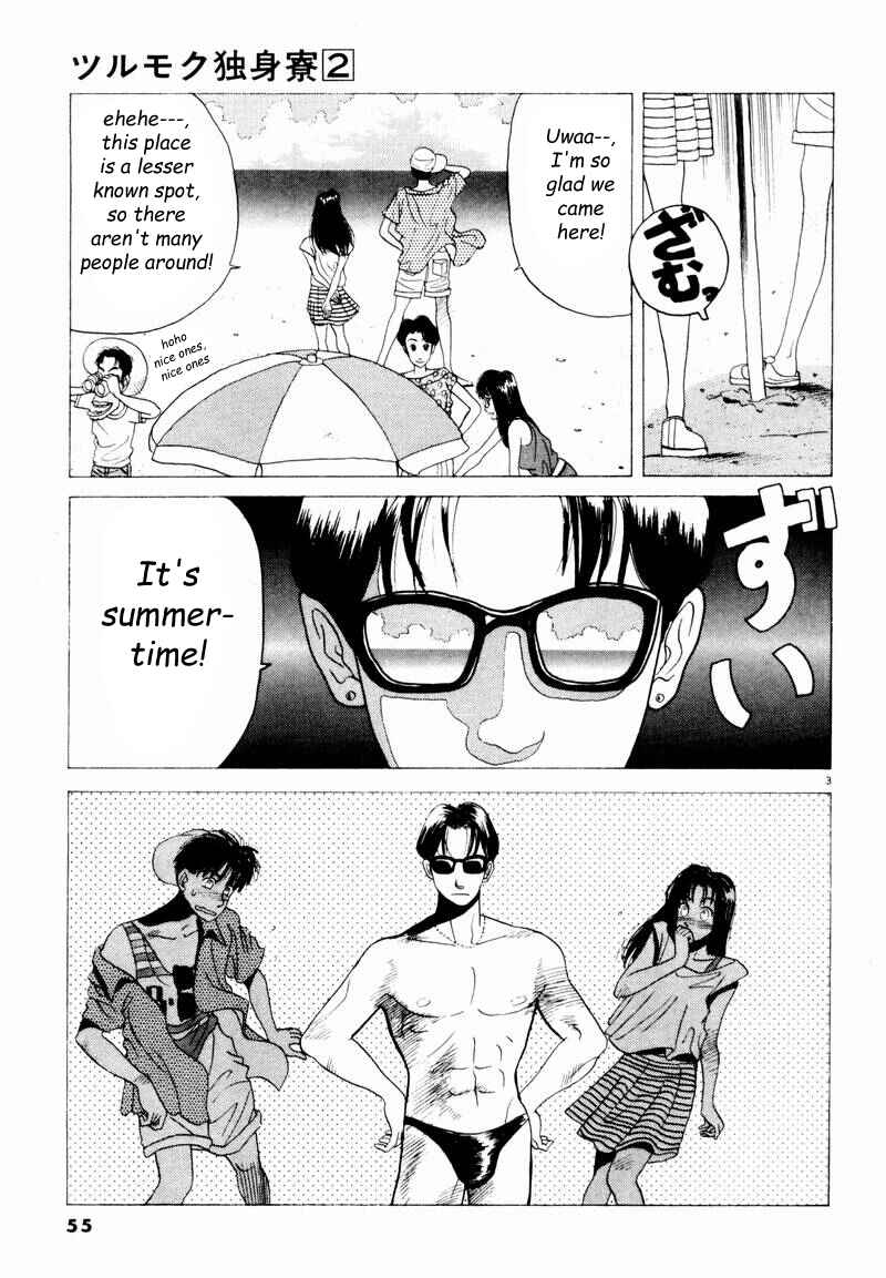 Page 3 Chapter 4 Tsurumoku Dokushin Ryou