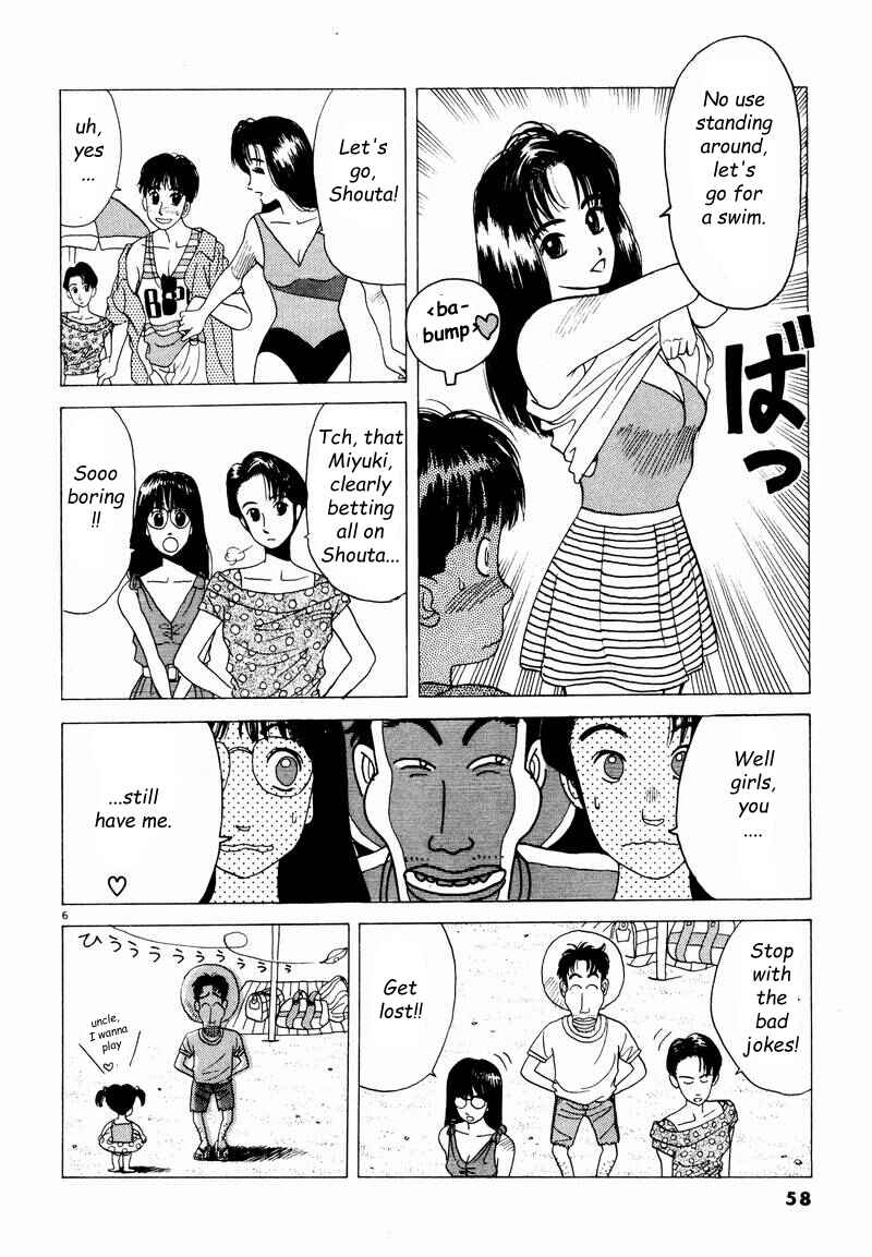 Page 6 Chapter 4 Tsurumoku Dokushin Ryou