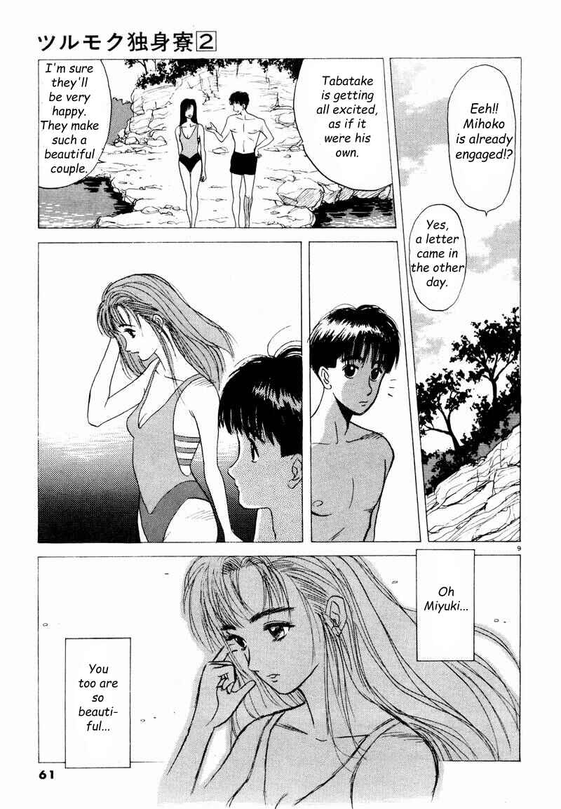 Page 9 Chapter 4 Tsurumoku Dokushin Ryou