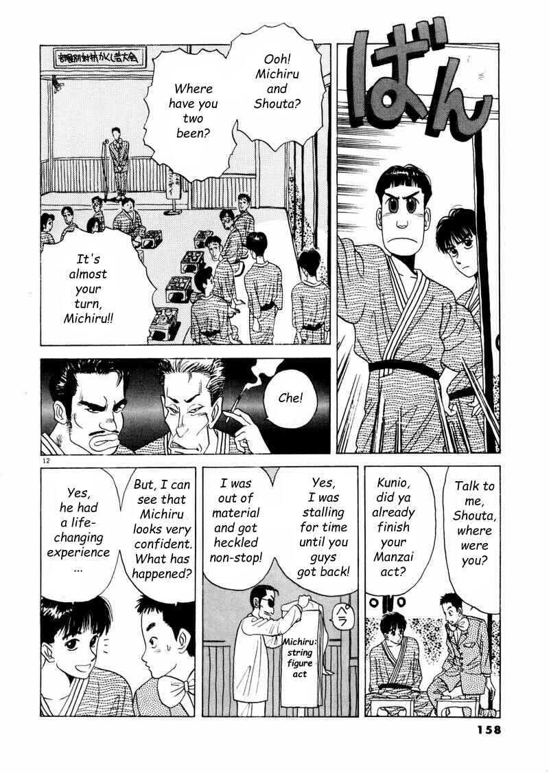 Page 12 Chapter 9 Tsurumoku Dokushin Ryou