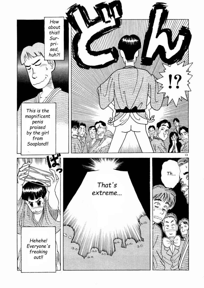 Page 13 Chapter 9 Tsurumoku Dokushin Ryou