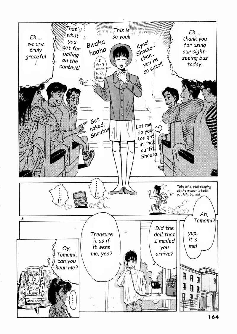 Page 18 Chapter 9 Tsurumoku Dokushin Ryou