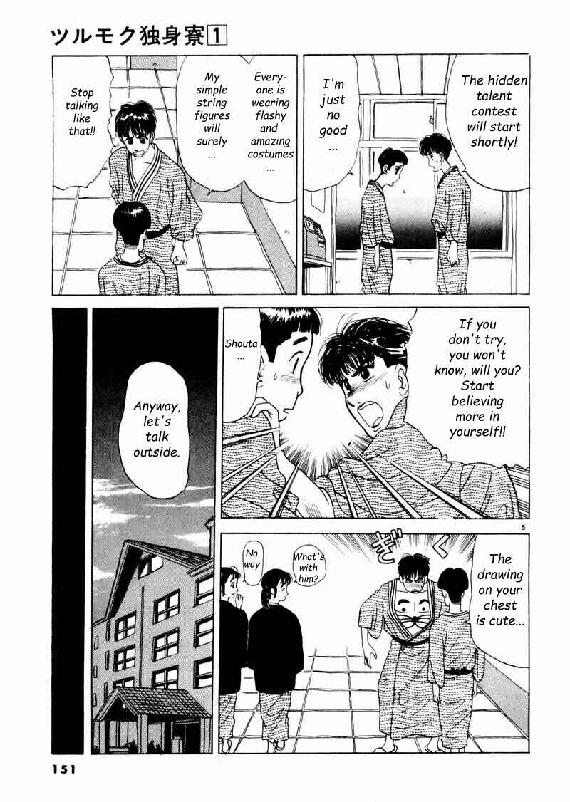 Page 5 Chapter 9 Tsurumoku Dokushin Ryou