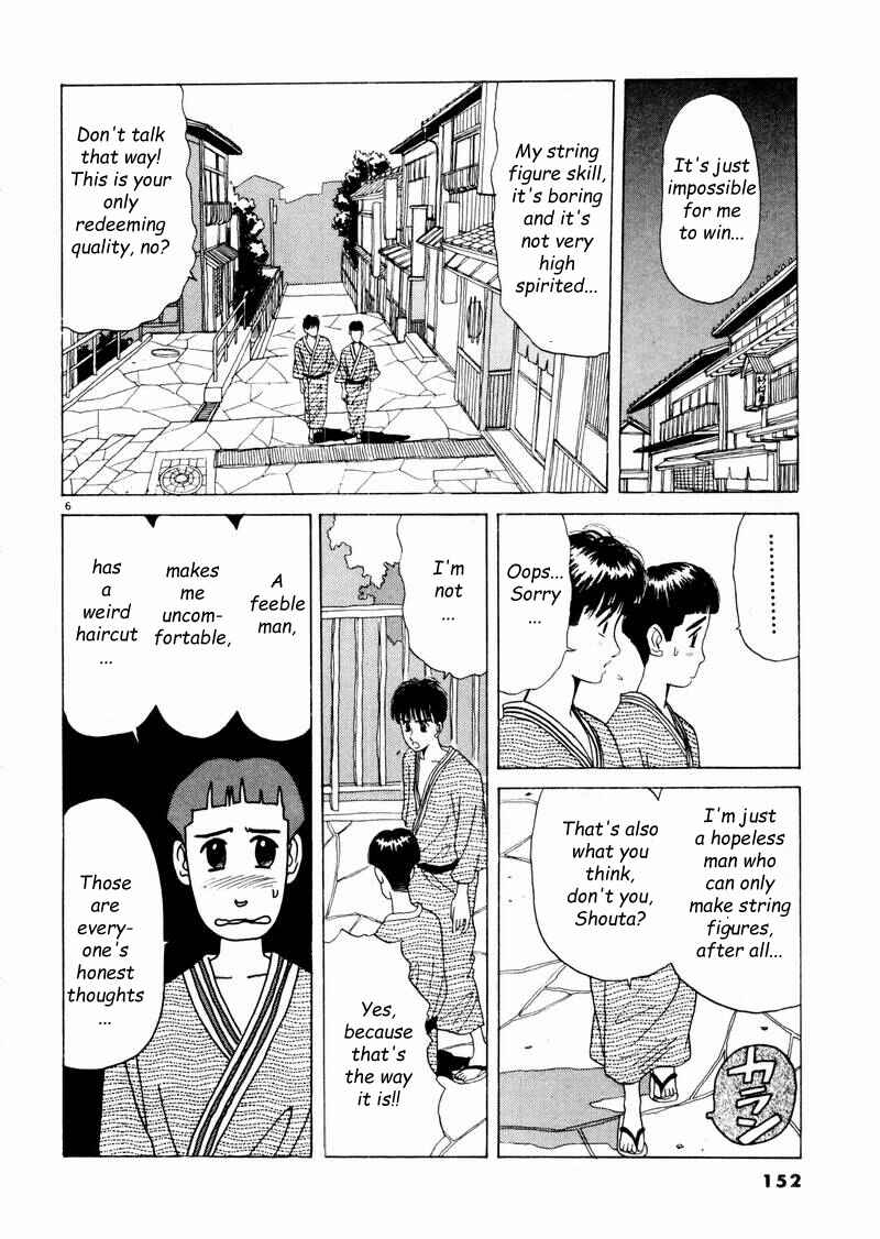 Page 6 Chapter 9 Tsurumoku Dokushin Ryou