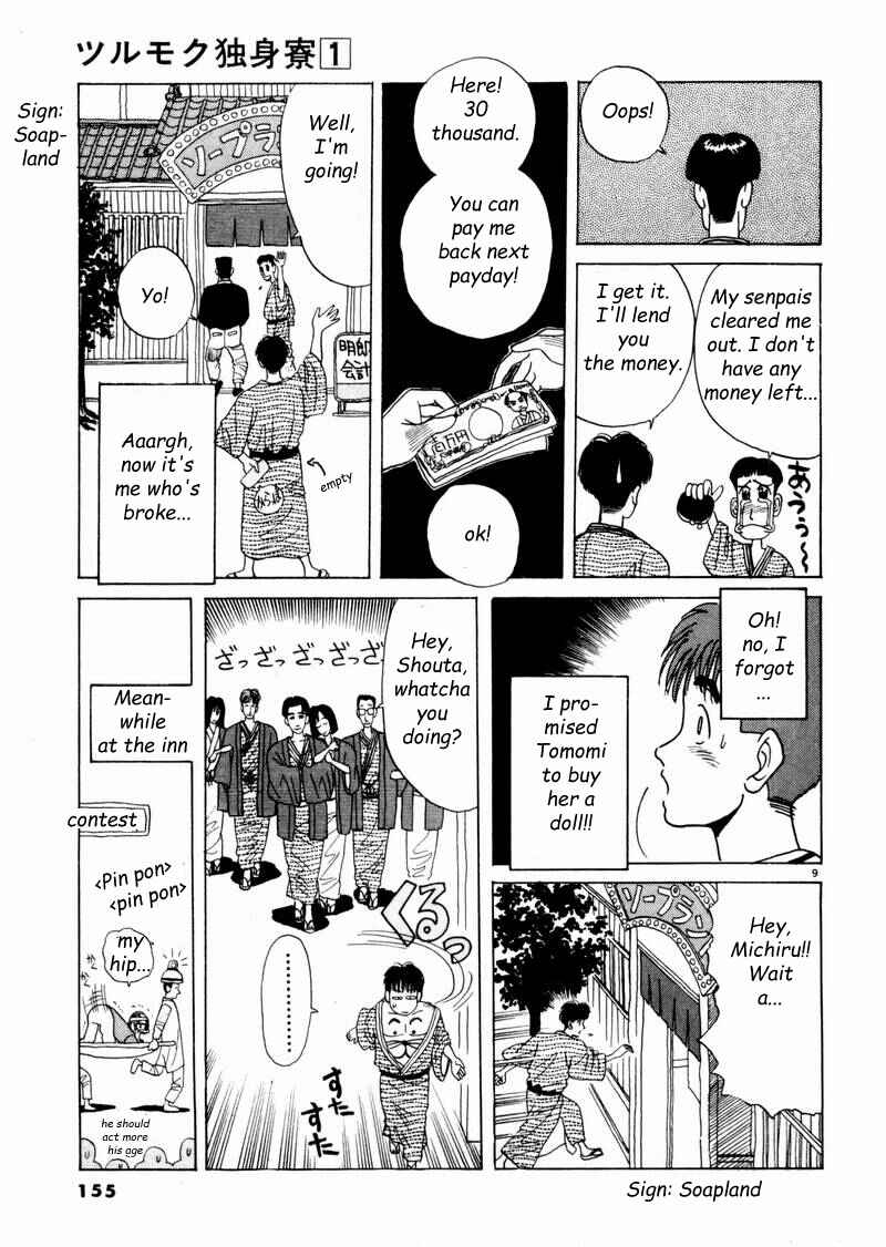 Page 9 Chapter 9 Tsurumoku Dokushin Ryou