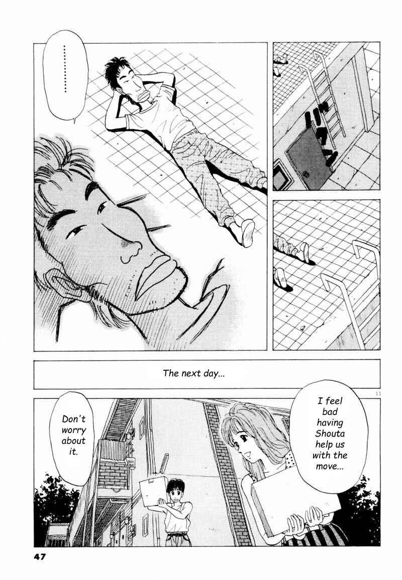 Page 11 Chapter 3 Tsurumoku Dokushin Ryou