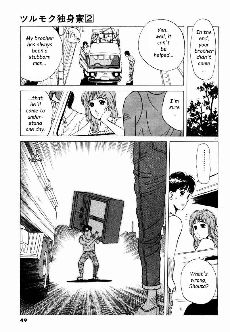 Page 13 Chapter 3 Tsurumoku Dokushin Ryou