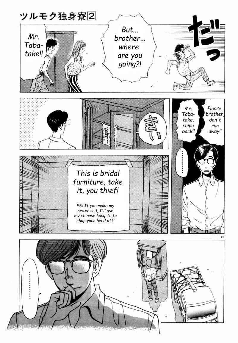 Page 15 Chapter 3 Tsurumoku Dokushin Ryou
