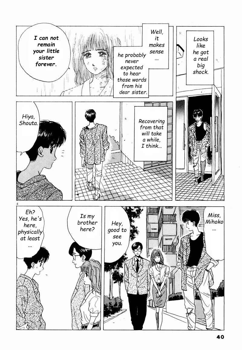 Page 4 Chapter 3 Tsurumoku Dokushin Ryou
