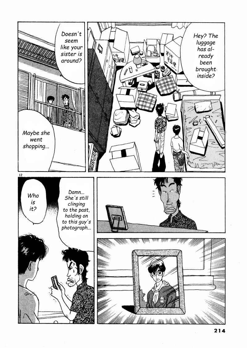 Page 12 Chapter 12 Tsurumoku Dokushin Ryou