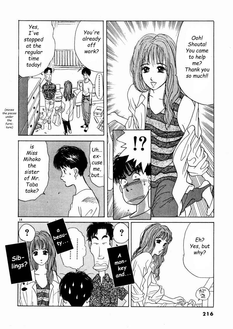 Page 14 Chapter 12 Tsurumoku Dokushin Ryou